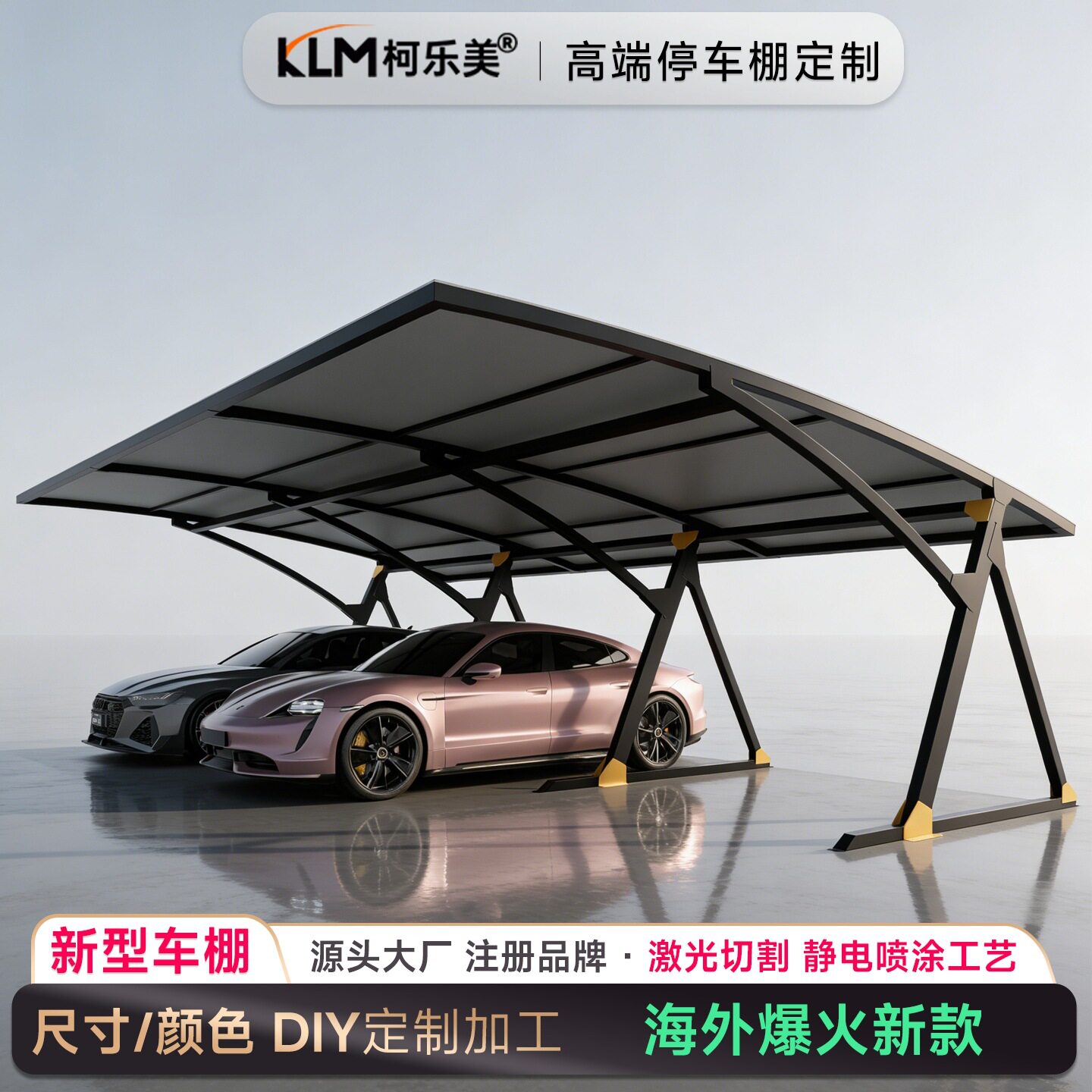 三车位膜结构家用停车棚户外汽车遮阳轿车遮雨棚小区别墅充电桩棚