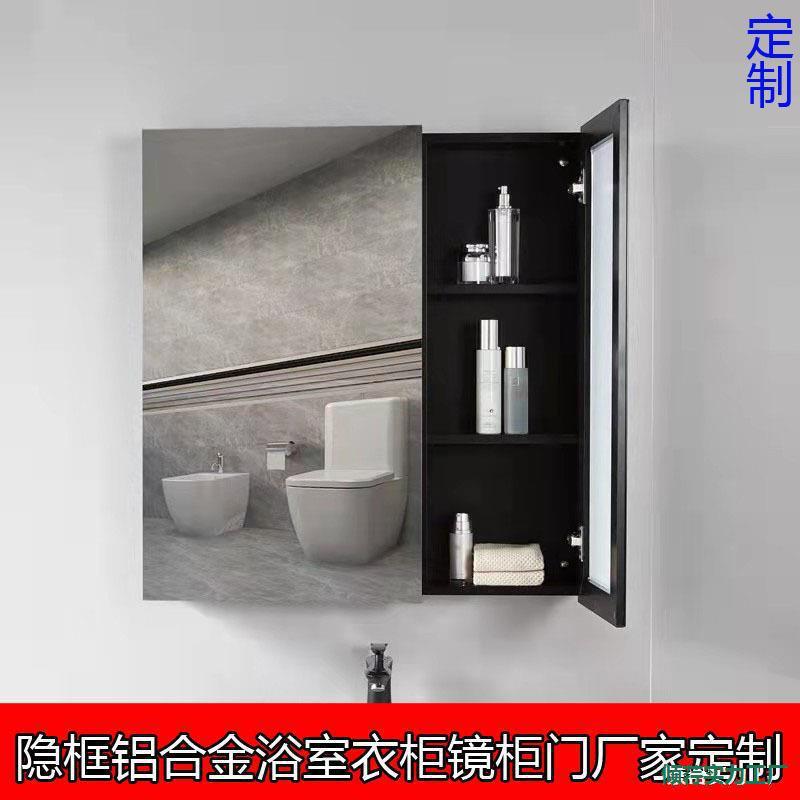 极简铝合金隐框镜面柜门