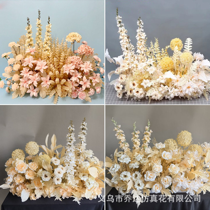香槟色地排花成品花婚礼仿真花婚礼堂造景婚庆舞台花材批发假花插
