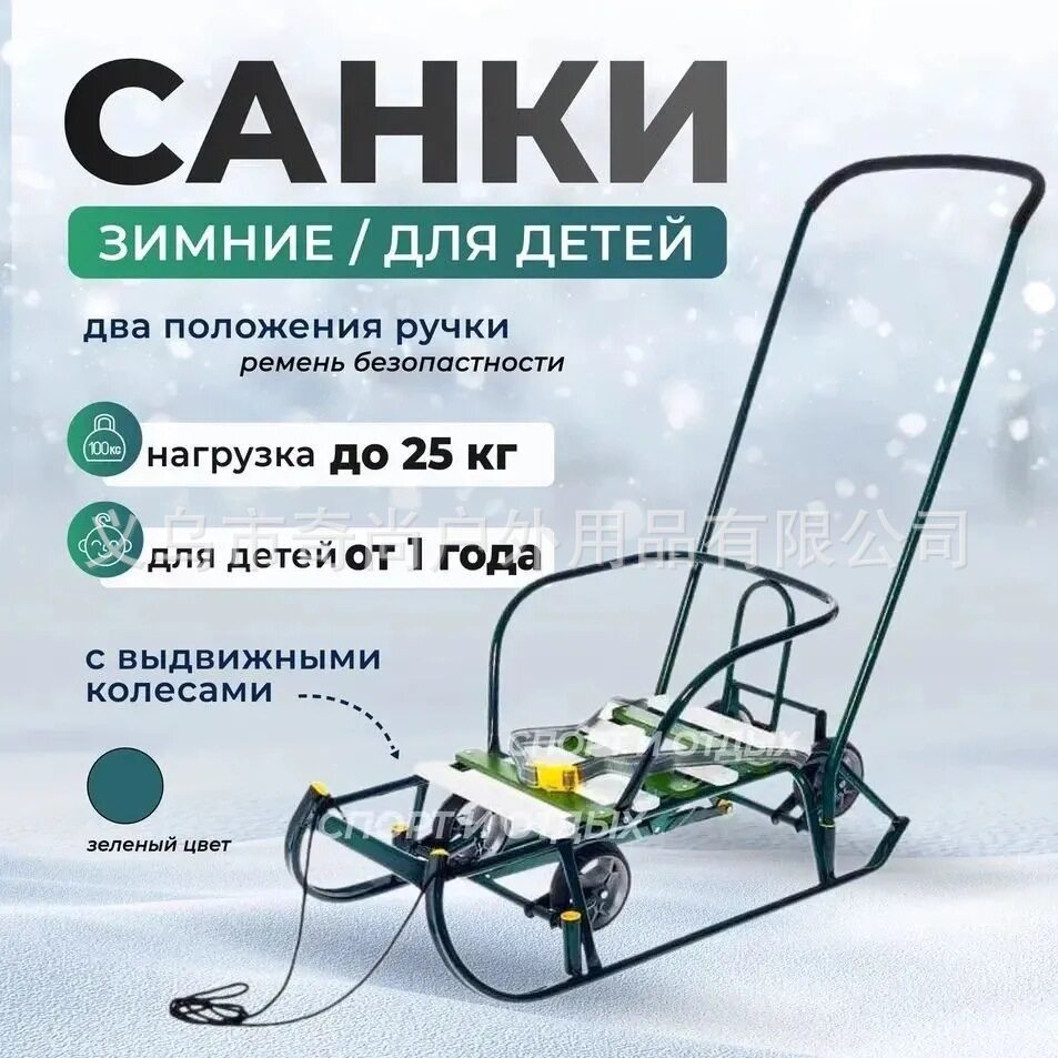 雪地自行车多功能冰车儿童滑雪车折叠雪橇冰雪两用户外滑行车
