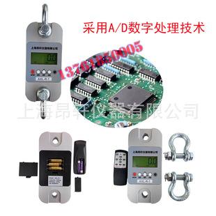 数字遥控测力计500kg1T2T3T 5T15T10t20吨电力无线拉力计测力仪