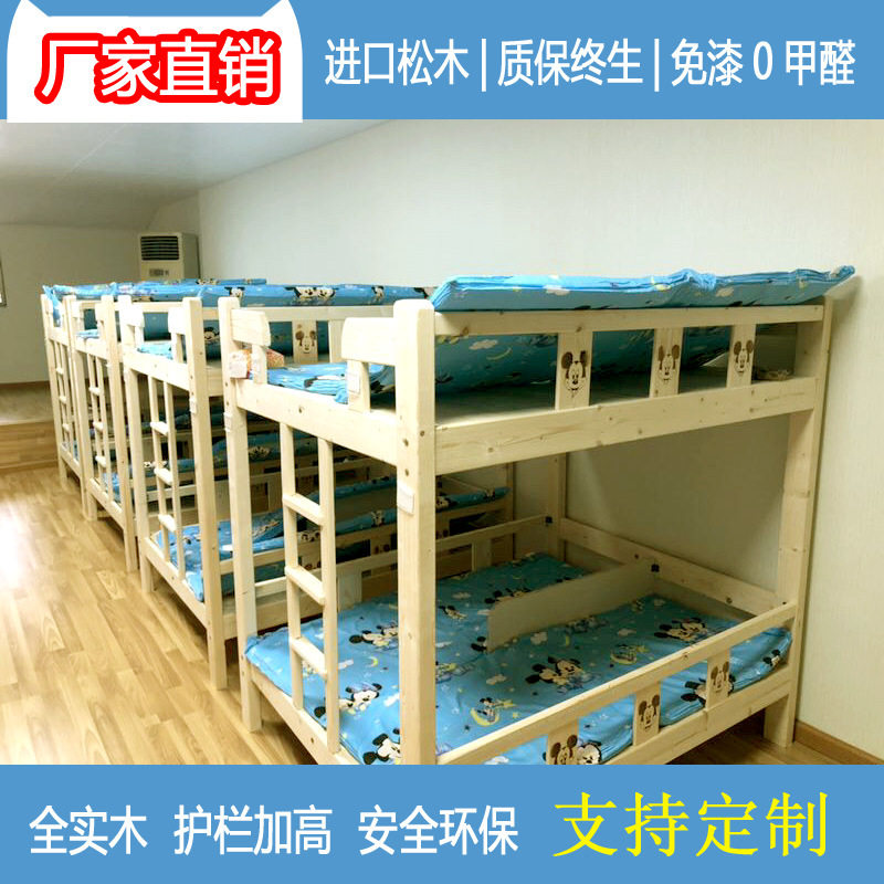 实木小学生午睡床四人上下铺定制