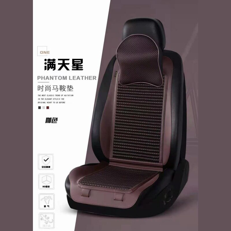 新款汽车坐垫四季通用养生马鞍垫透气舒适小蛮腰车座垫网红马鞍垫