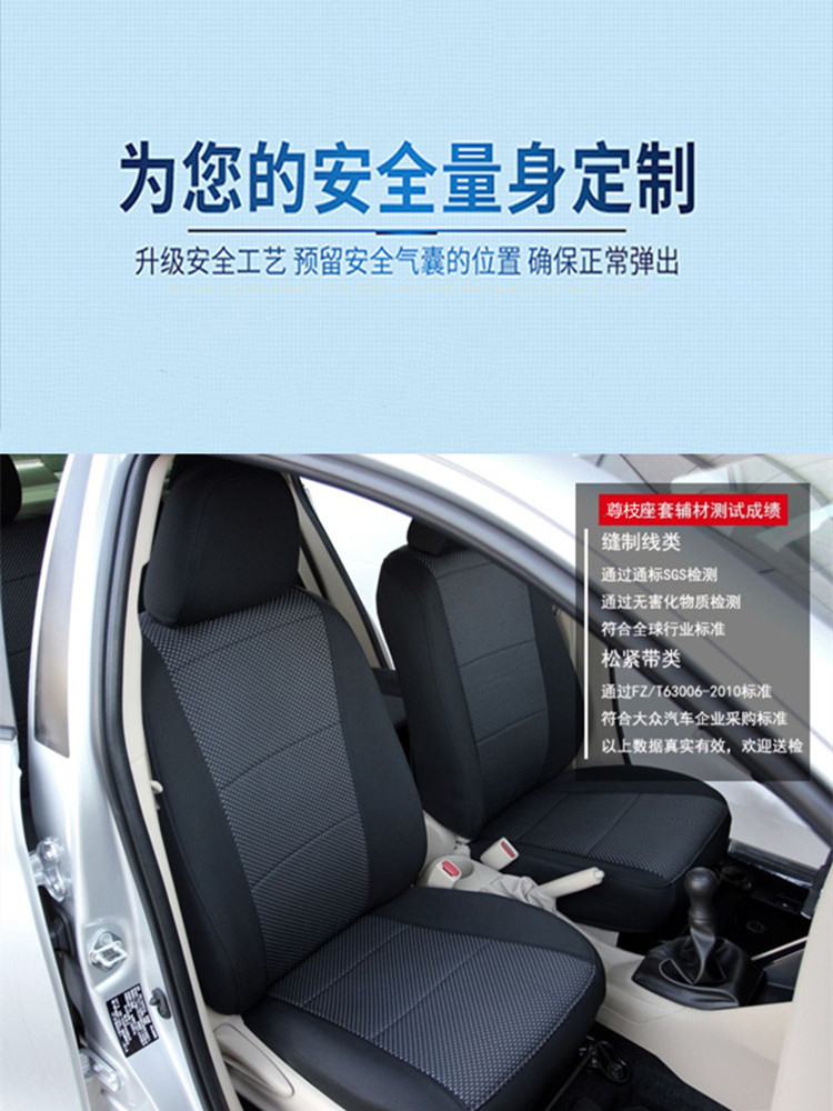 2025新款四季通用全包围座套