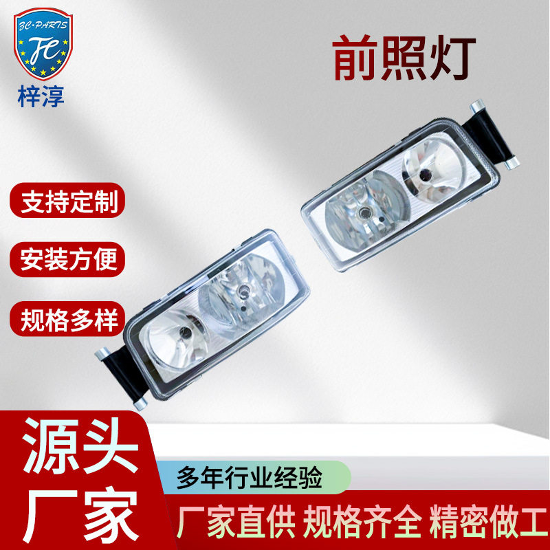 跨境供货led前照灯适用德国MAN重卡TGA TGL汽车前大灯夜间照明