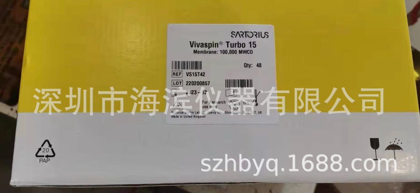 赛多利斯VS15T11超滤离心管15毫升分子量5KD纳滤离心管批发