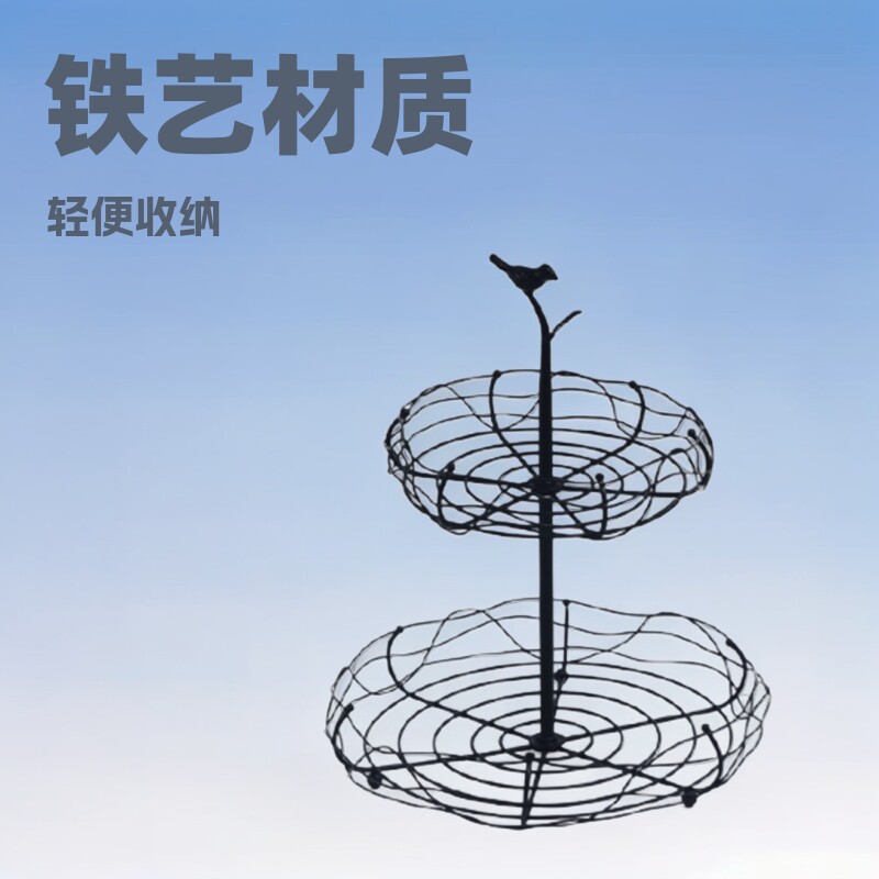 简约铁艺多层水果篮 家用餐厅收纳篮 现货批发
