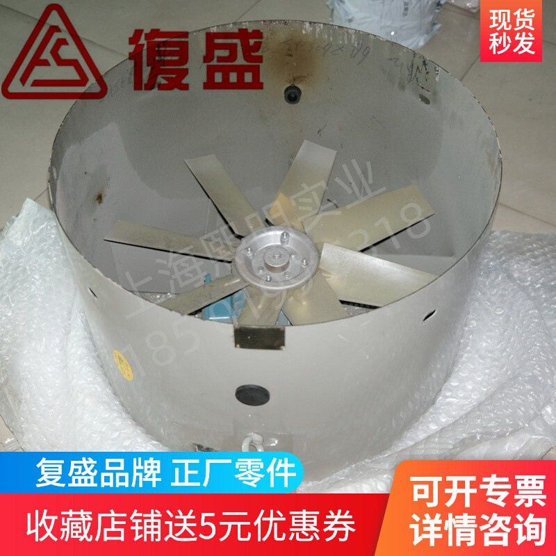 复盛螺杆空压机变频电机通风机