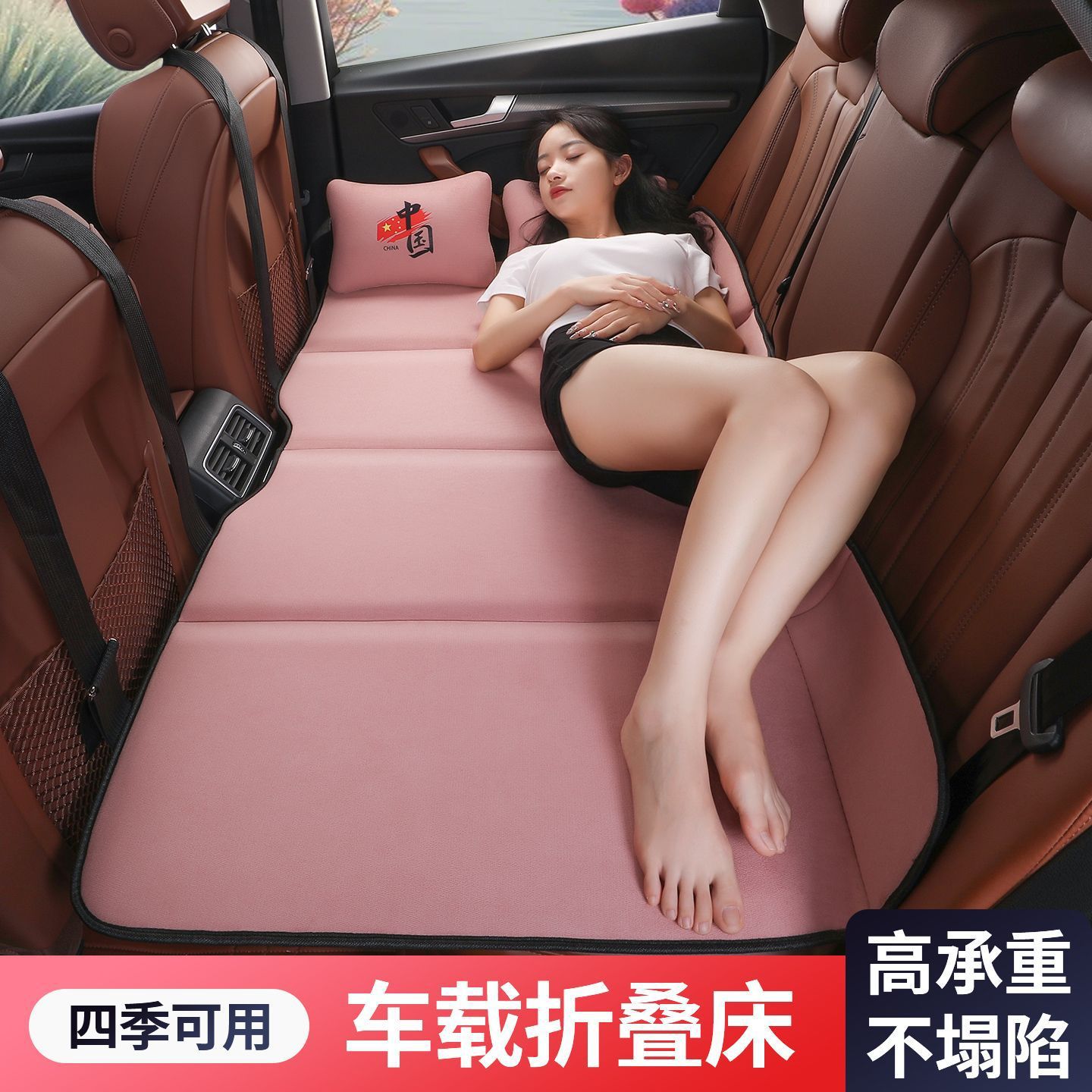 车载后排睡垫长途自驾