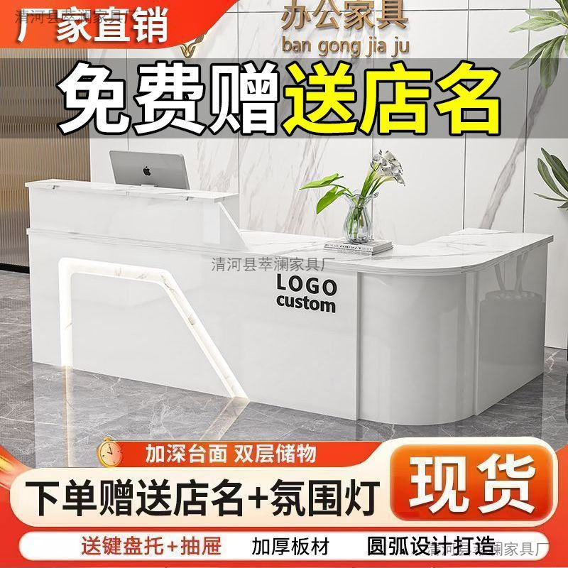 圆弧小型店铺收银接待台