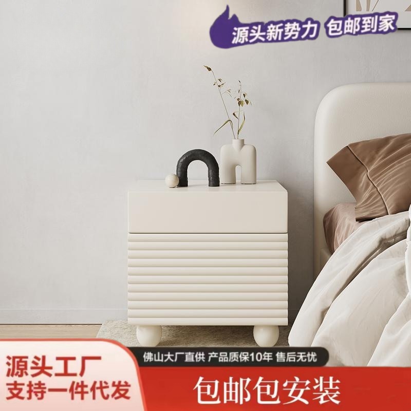 奶油风轻奢床头收纳柜水性漆