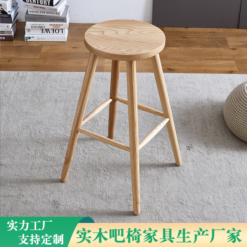 日式实木圆凳吧凳多色百搭