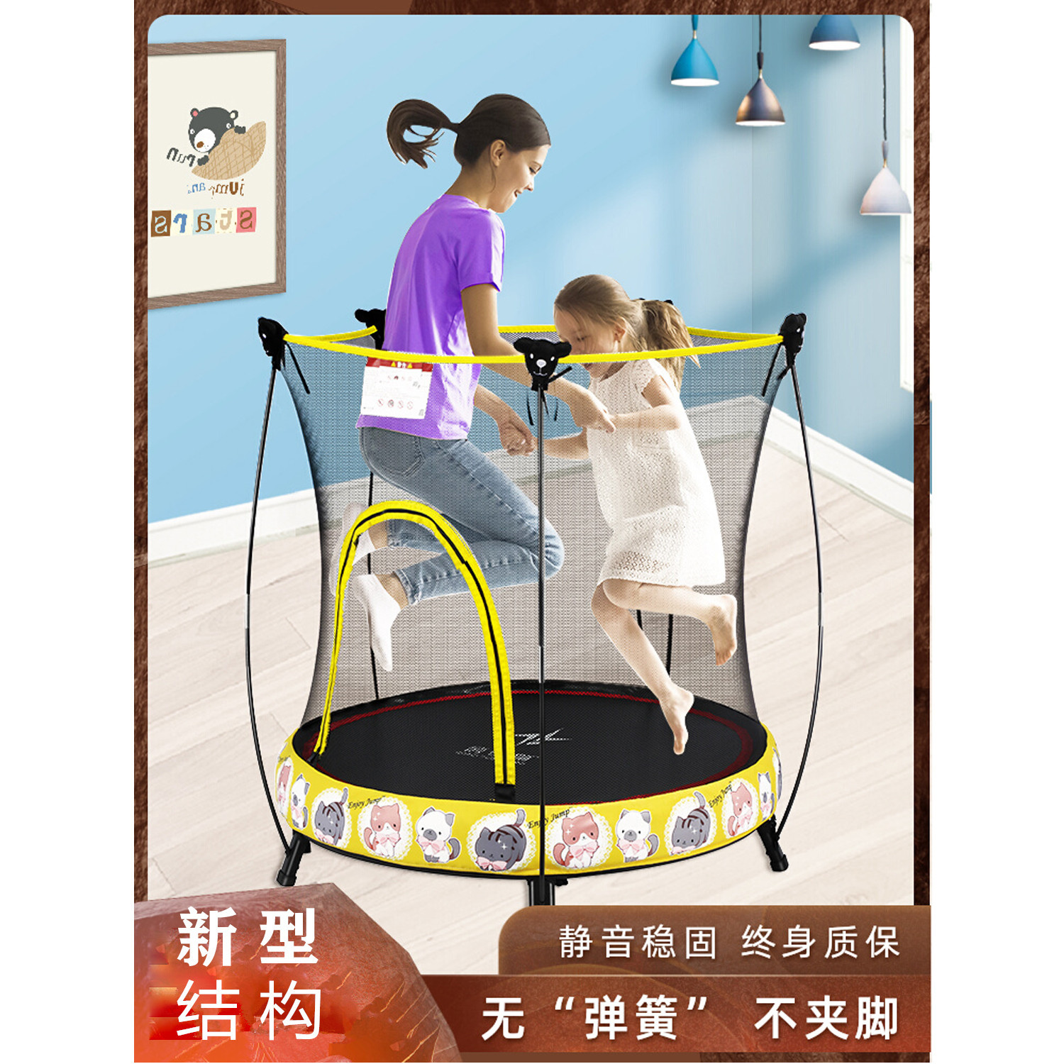 蹦蹦床儿童室内蹦床大人宝宝家庭蹭床弹床小孩跳跳床可折叠