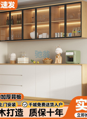 fLE实木餐边柜现代简约吊柜餐厅客厅边柜酒柜多功能茶碗柜储物柜