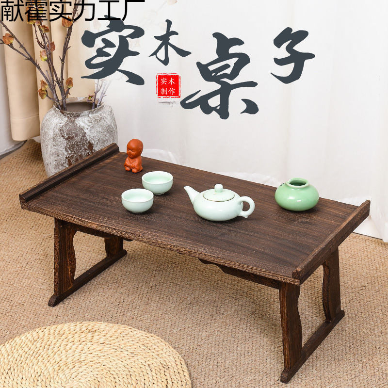 可折叠中式汉式床上地台桌