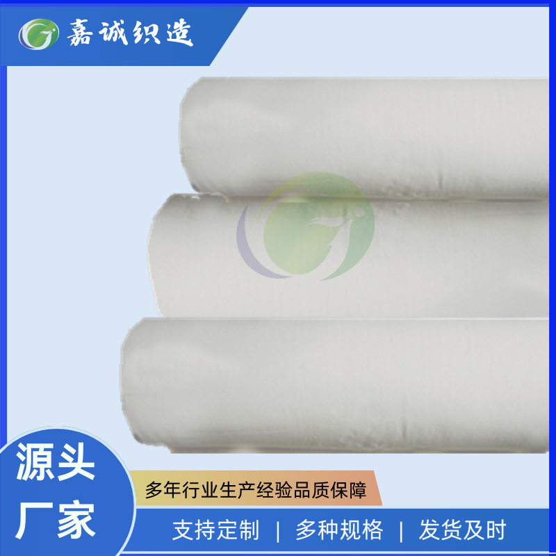 厂家现货圆筒阻燃针织棉布防火阻燃内衬布耐高温窗帘针织面料批发