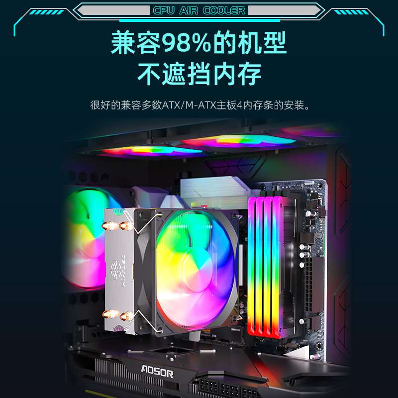 电脑双铜管塔式CPU风扇台式主机1151/AMD多平台彩光静音CPU散热器