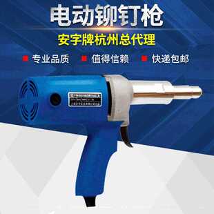 抽芯铆钉枪 上海安字牌PIM 电动拉铆枪 SA3 拉钉枪 5电动铆钉枪