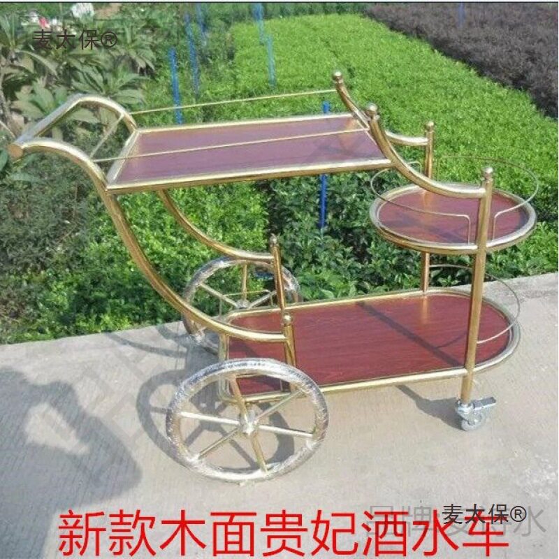 实木双层大号酒店酒水车