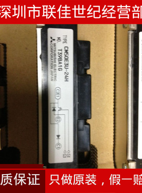 CM75BU-12H CM75DUM-12F CM75DU-24F CM75E3U-12H CM75E3Y-12G