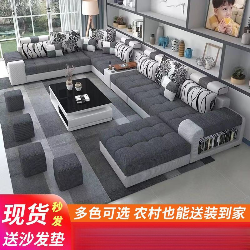 现代大户型多功能布艺拆洗沙发