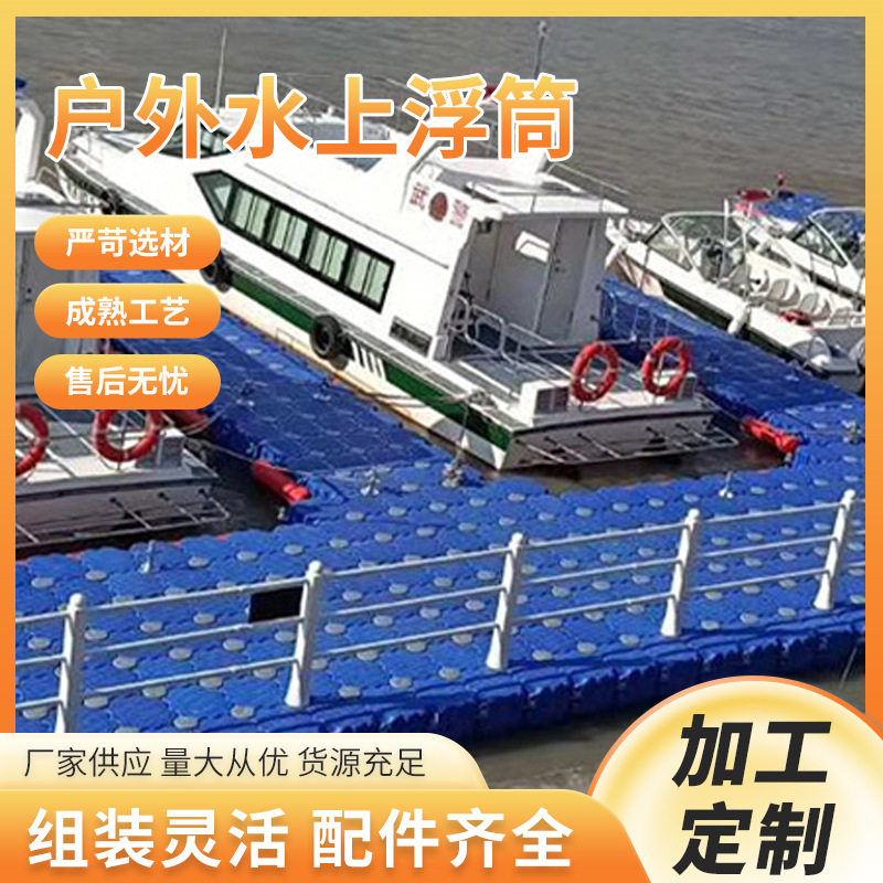 水上码头浮桥配件多规格浮筒水上码头浮桥吊环螺丝连接悬浮桥批发