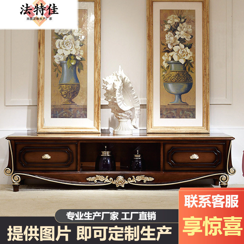 别墅客厅家具 实木雕花香槟银厅柜地柜 新古典带抽电视柜