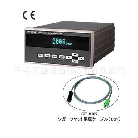 小野测器GE-2500发动机转速计