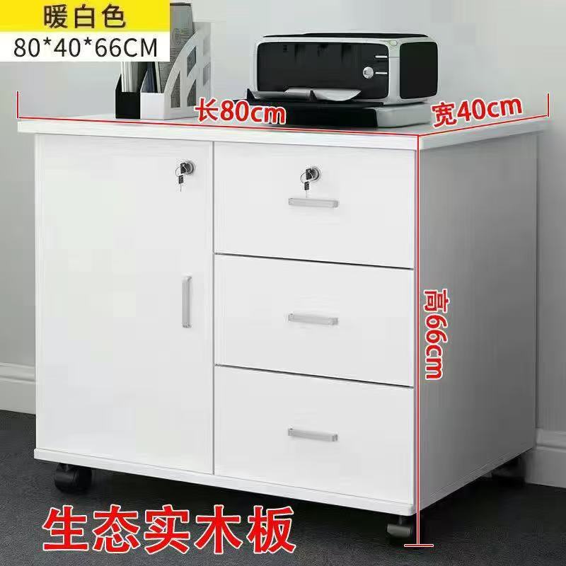 实木带锁抽屉柜办公室文件柜阳台收纳柜加厚储物柜简易卧室床头柜