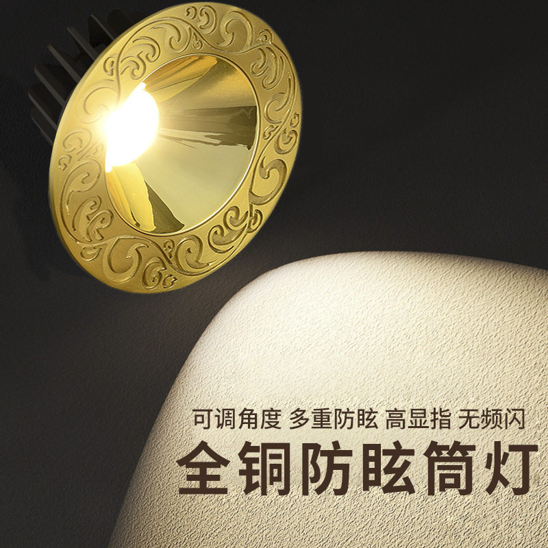 轻奢全铜美式射灯嵌入式客厅防眩光洗墙筒灯高显指过道金色别墅灯