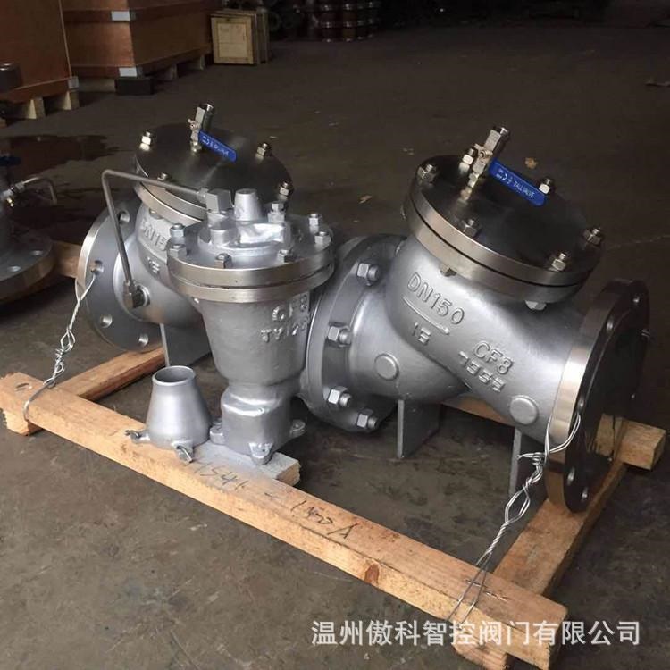 HS41X-16C DN400 管道倒流防止器 单向逆止阀 水力控制阀 HS41X