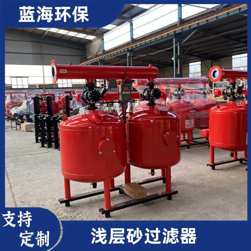 全自动砂石自动反冲洗农业灌溉喷管滴灌泥沙分离高效全自动过滤器