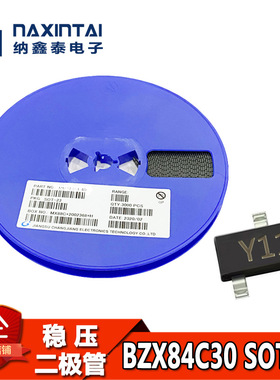 工厂直供 稳压二极管BZX84C30 丝印Y11 SOT-23 贴片二极管30V现货
