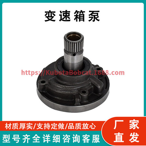 R29995 变速箱泵兼容外壳480C 480D 480E 480E LL 480F 480FLL