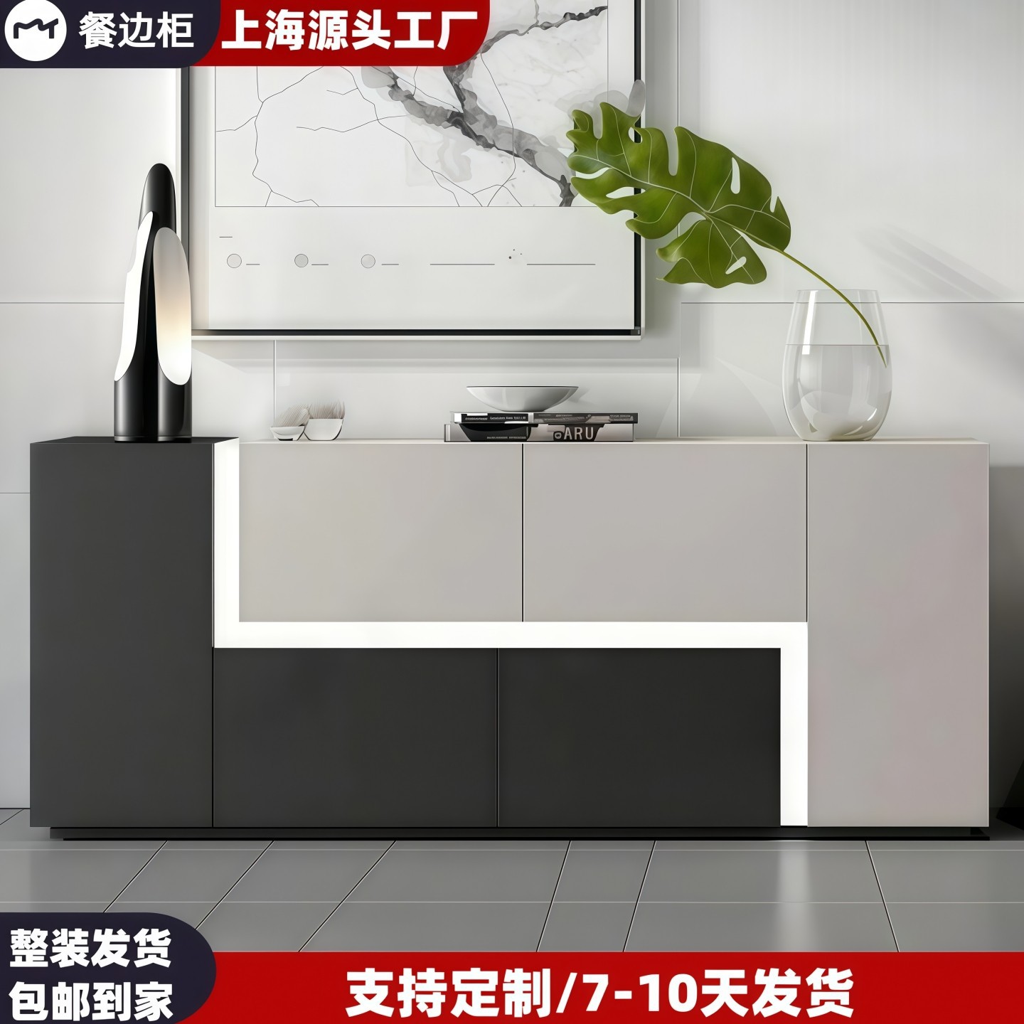 林俩木中古风烤漆收纳餐边玄关柜