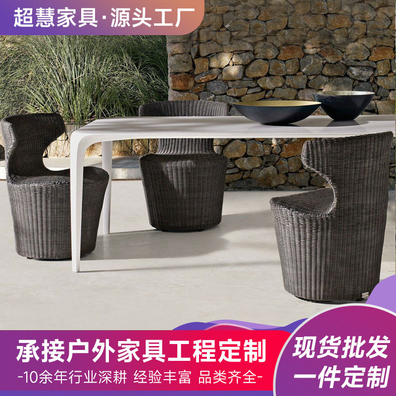 户外桌椅北欧别墅阳台藤椅沙发家具组合露天花园藤椅沙发藤编脚蹬