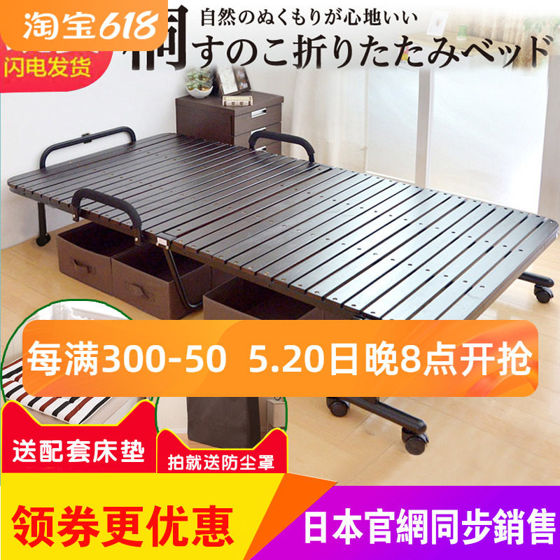 7W实木折叠硬板午休床
