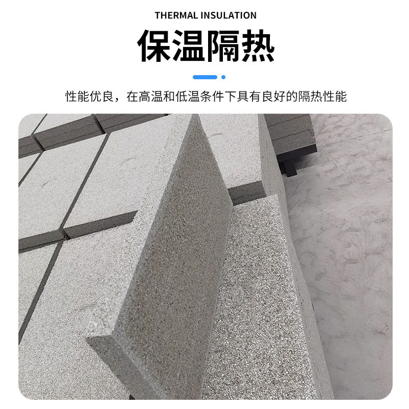 无机轻集料外墙保温板防水阻燃