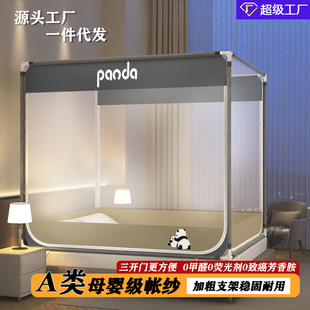 坐床支架款蒙古包蚊帐卧室防摔三开门1米51米8床熊趣学生床夏凉