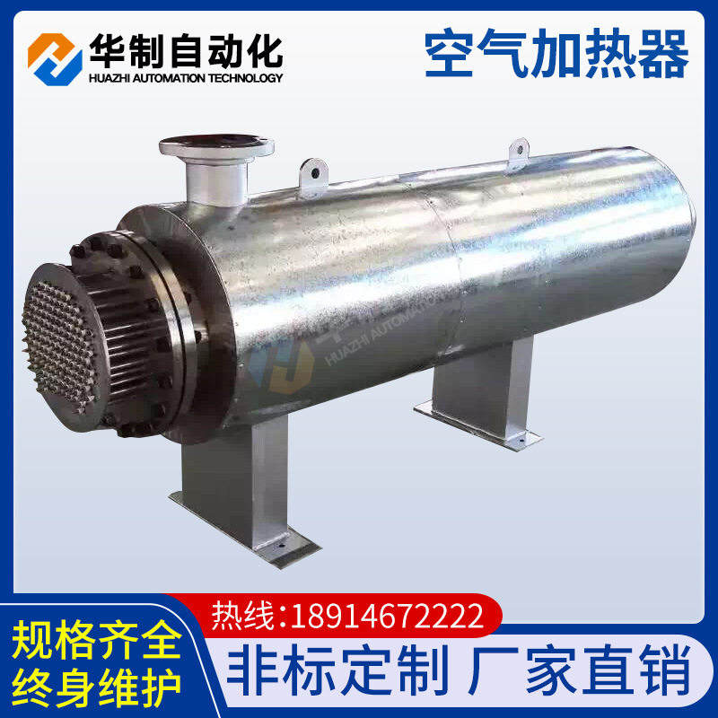 风道管道电加热器加热迅速均匀
