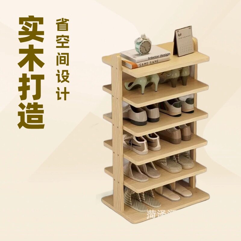 简易松木多层门口收纳鞋架