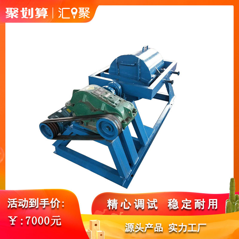 实验室小型间歇式筒形球磨机