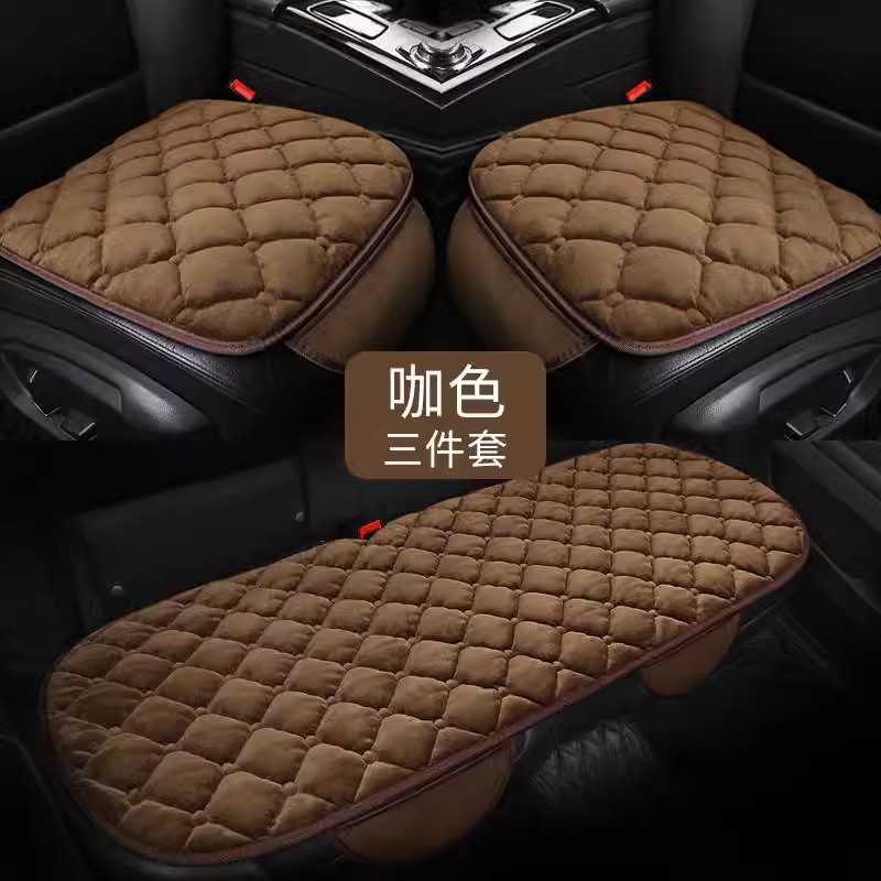 冬季毛绒保暖座垫三件套通用