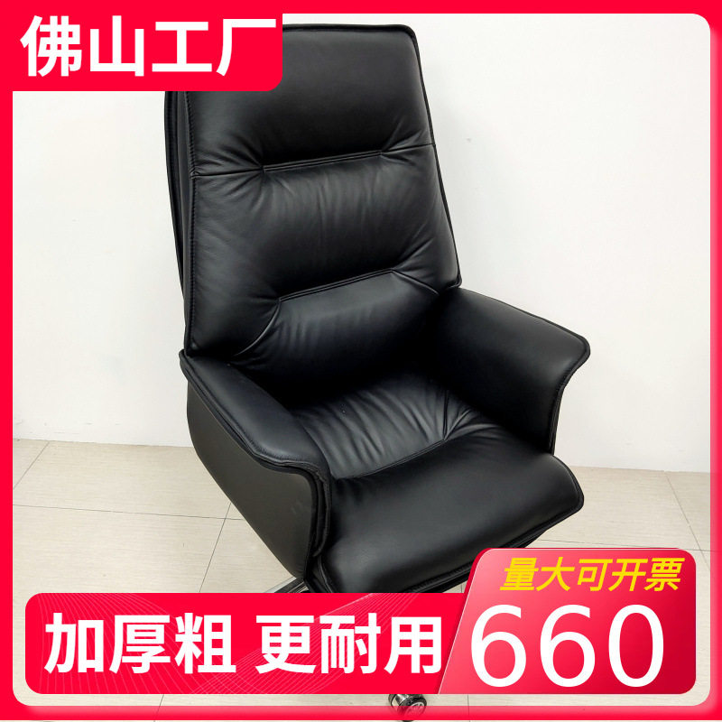 电脑椅办公椅子靠背网布弓形职员椅现代简约家用舒适转椅子活动