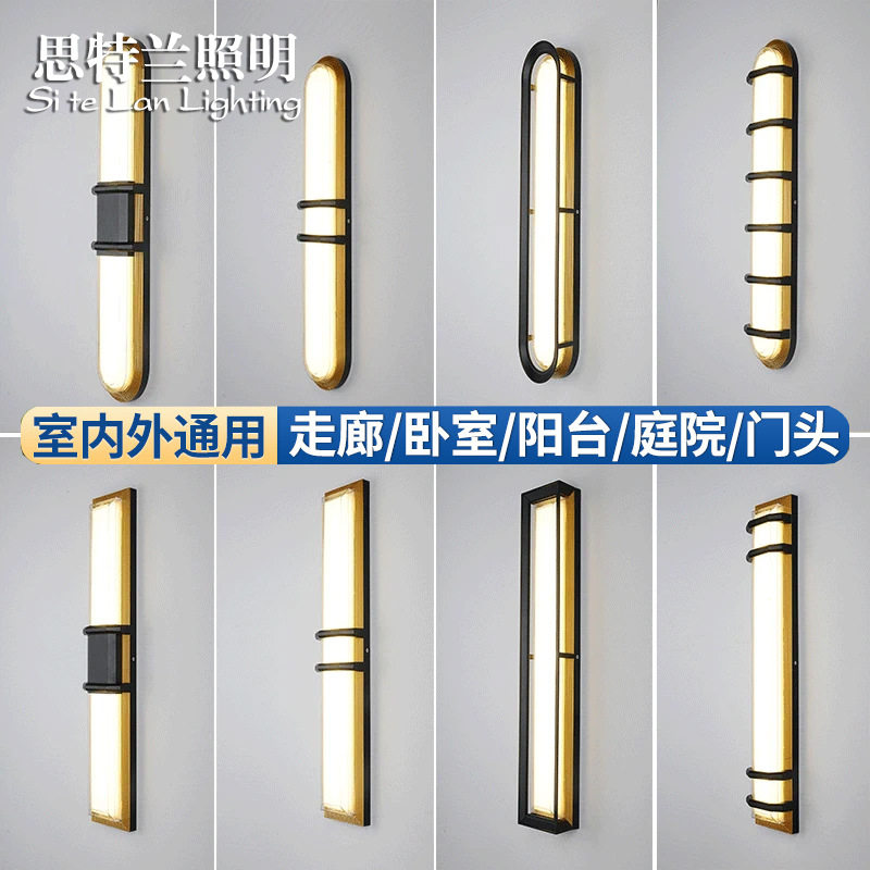 极简户外防水led壁灯别墅庭院外墙酒店大门长条简约壁灯室外防水