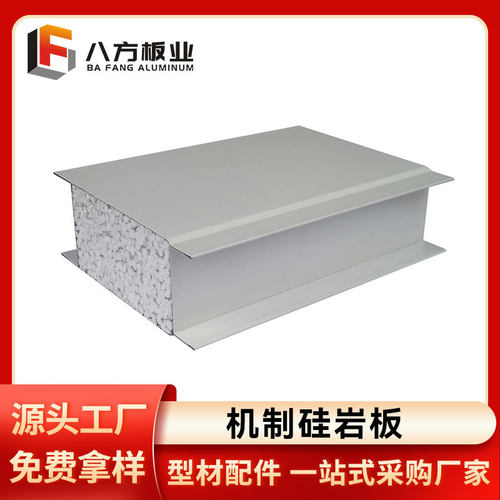 硅岩板吊顶隔热轻质隔板防腐耐用净化彩钢板铝材铝板铝型材