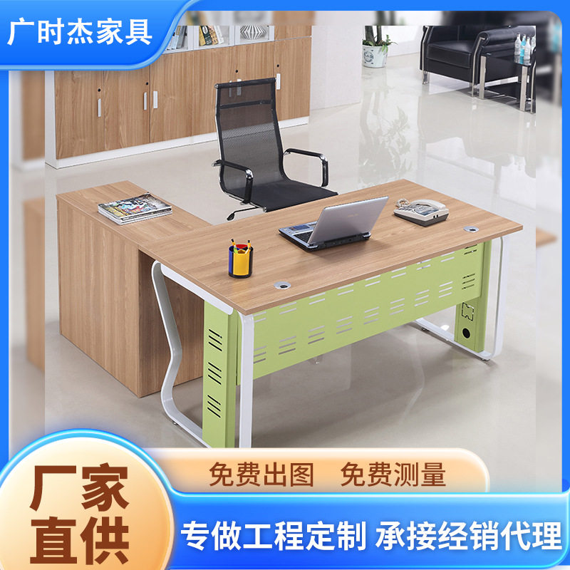 定制办公室钢架组合电脑桌椅