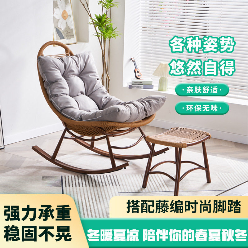 欧式户外防水藤编懒人摇躺椅