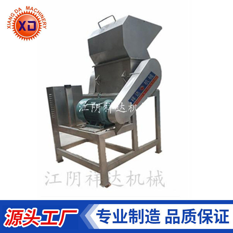 不锈钢高速粗碎机中草药粉碎机