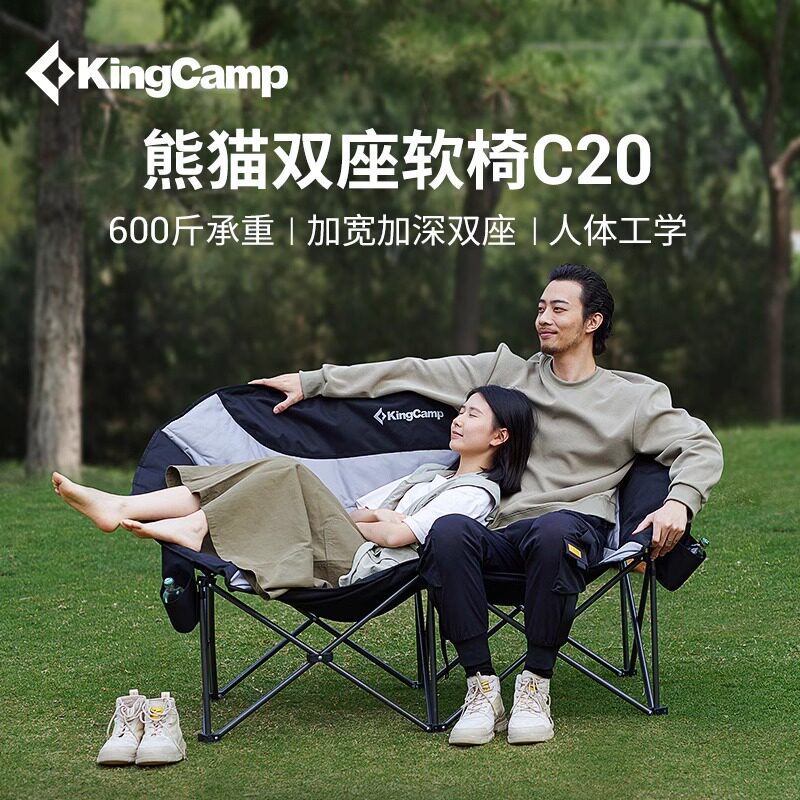 KingCamp月亮椅户外折叠椅露营休闲椅子写生钓鱼椅小凳子折叠便携